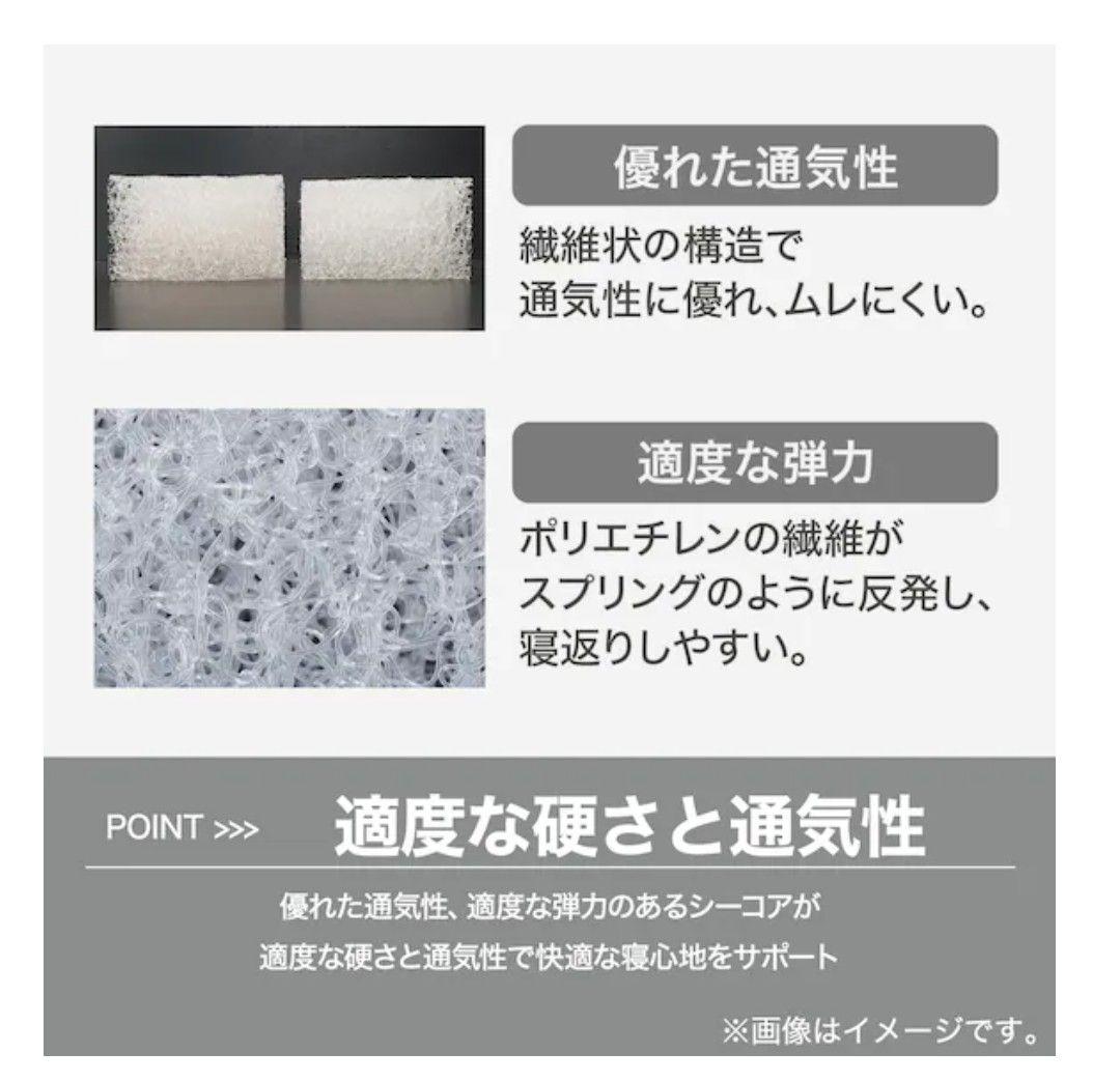 ニトリ シングル マットレス Nスリープ ハード H3-CC かため Hシリーズ