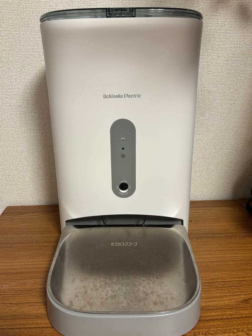 Uchinoka Electric カリカリマシーン V2C