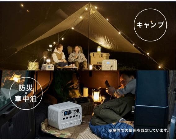 未使用 アイリスオーヤマ × BLUETTI ポータブル電源 PS720AA-W