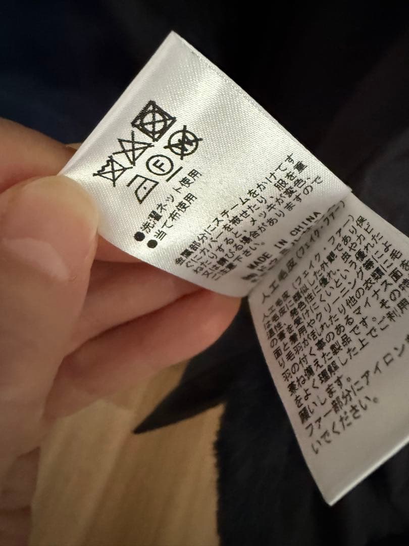 Ağa （アーガ）エコファーベスト ネイビー