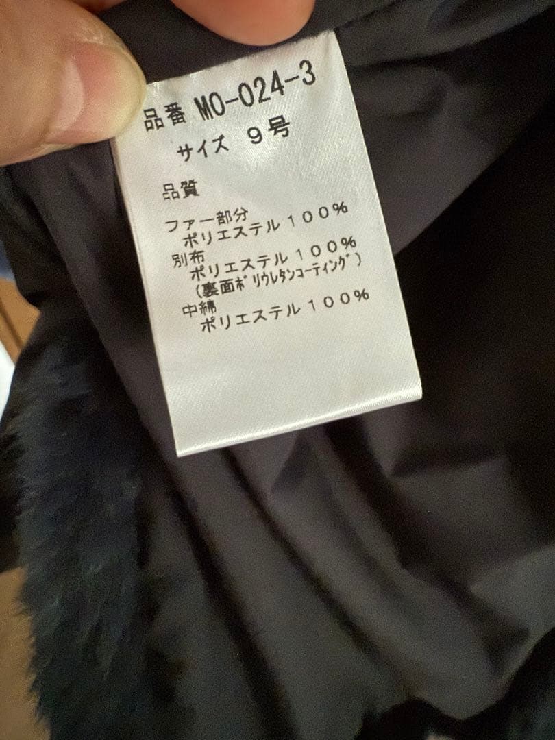 Ağa （アーガ）エコファーベスト ネイビー