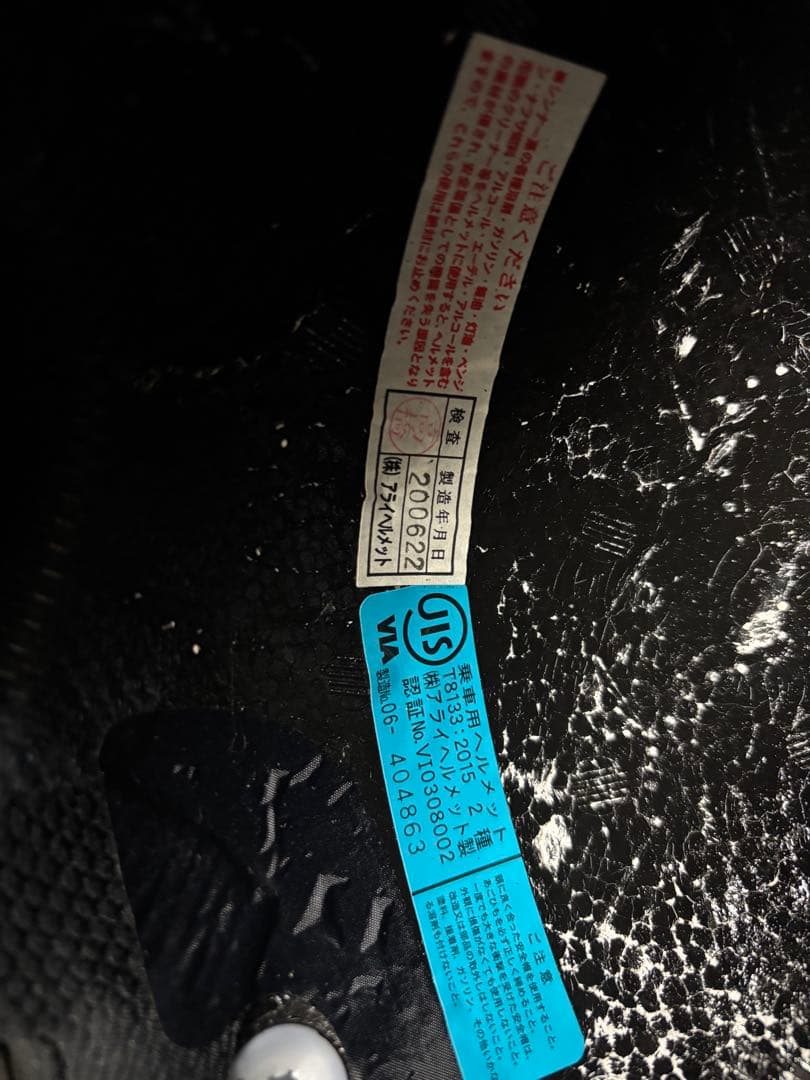 Arai RAPID NEO フルフェイスヘルメット 57-58 cm