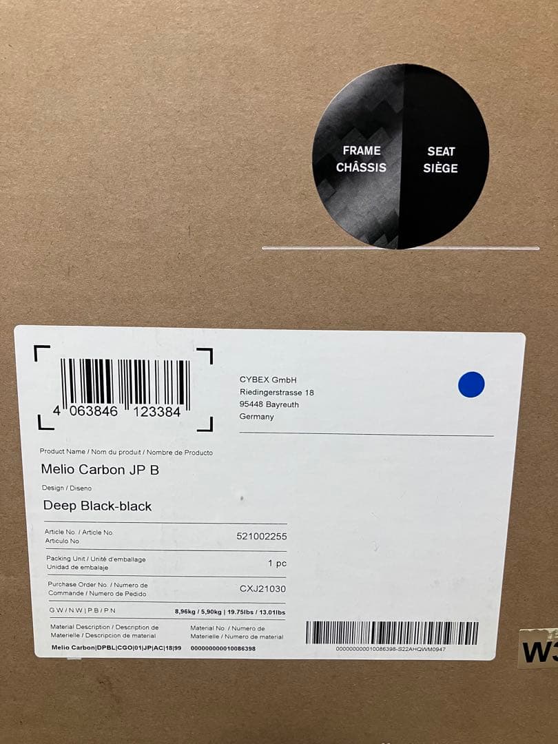 【2021年購入】サイベックスメリオカーボン　ブラック