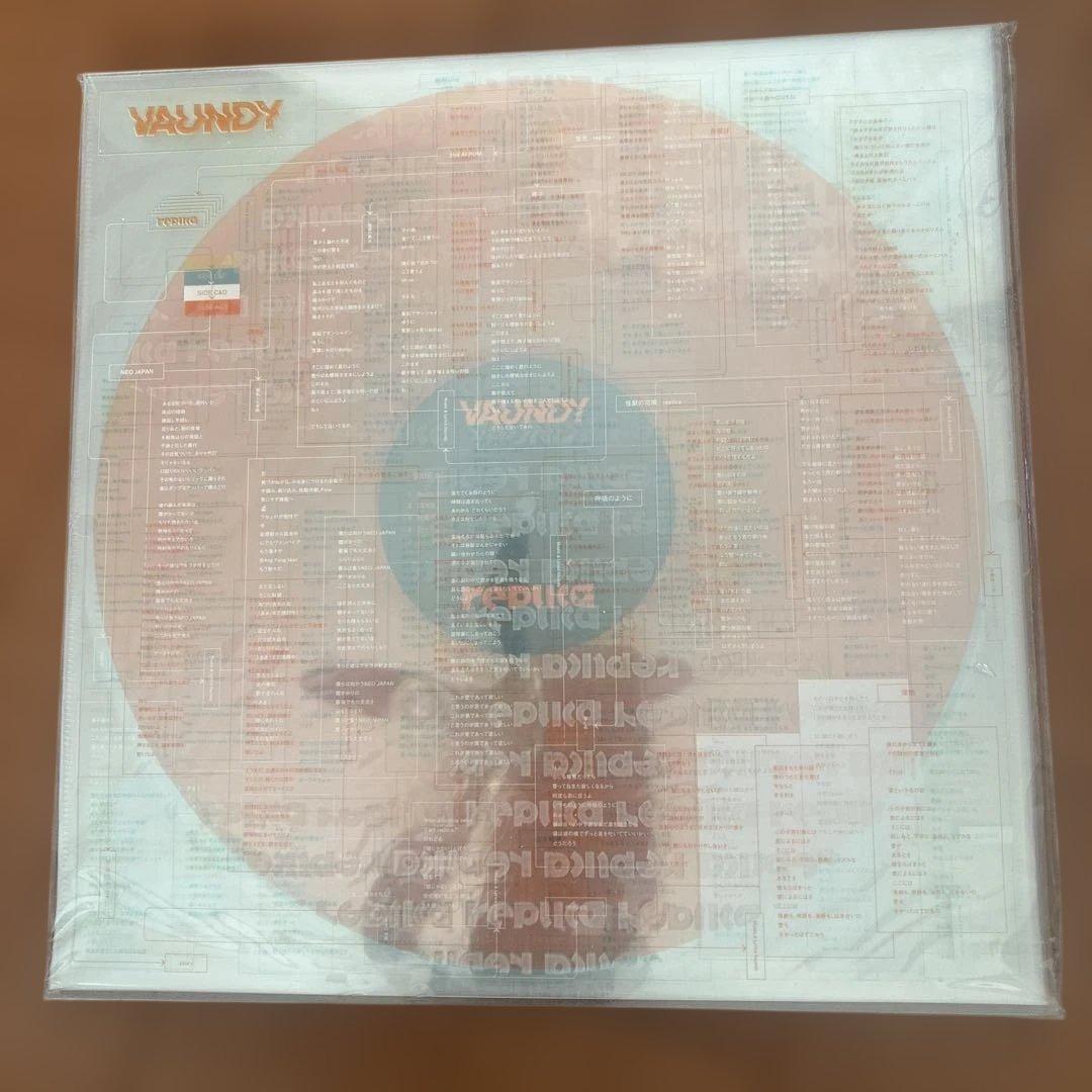 Vaundy replica LPレコード 新品未開封
