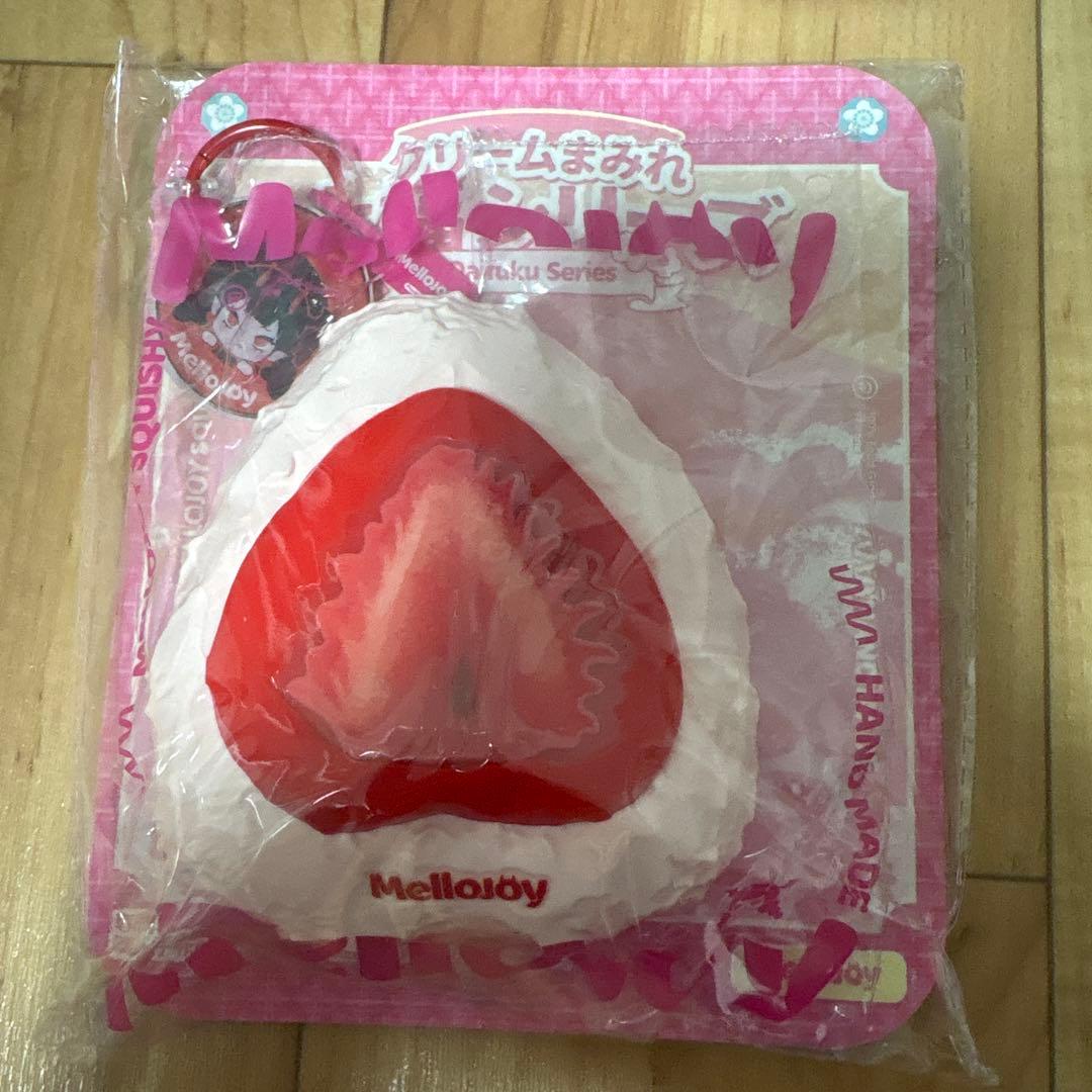 a*様 Mellojoy 大福シリーズ いちご