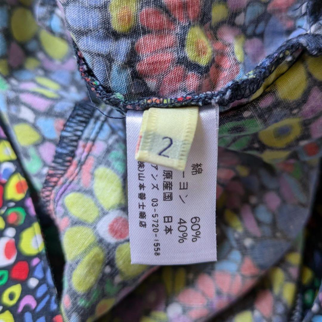 Bohemians/ボヘミアンズ　モザイクフラワーサロペット　サイズM 日本製