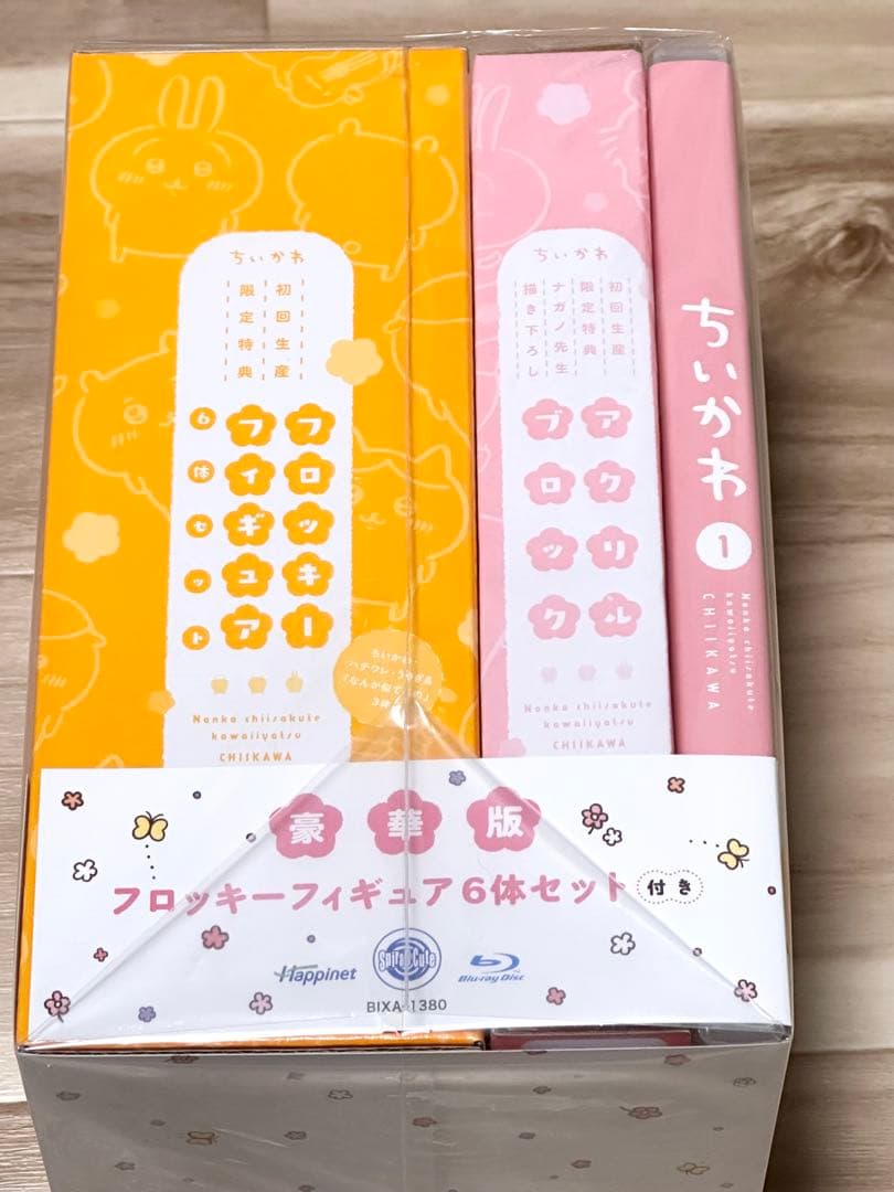 ちいかわ Blu-Ray 豪華版 1 フロッキーフィギュア アクリルブロック付き