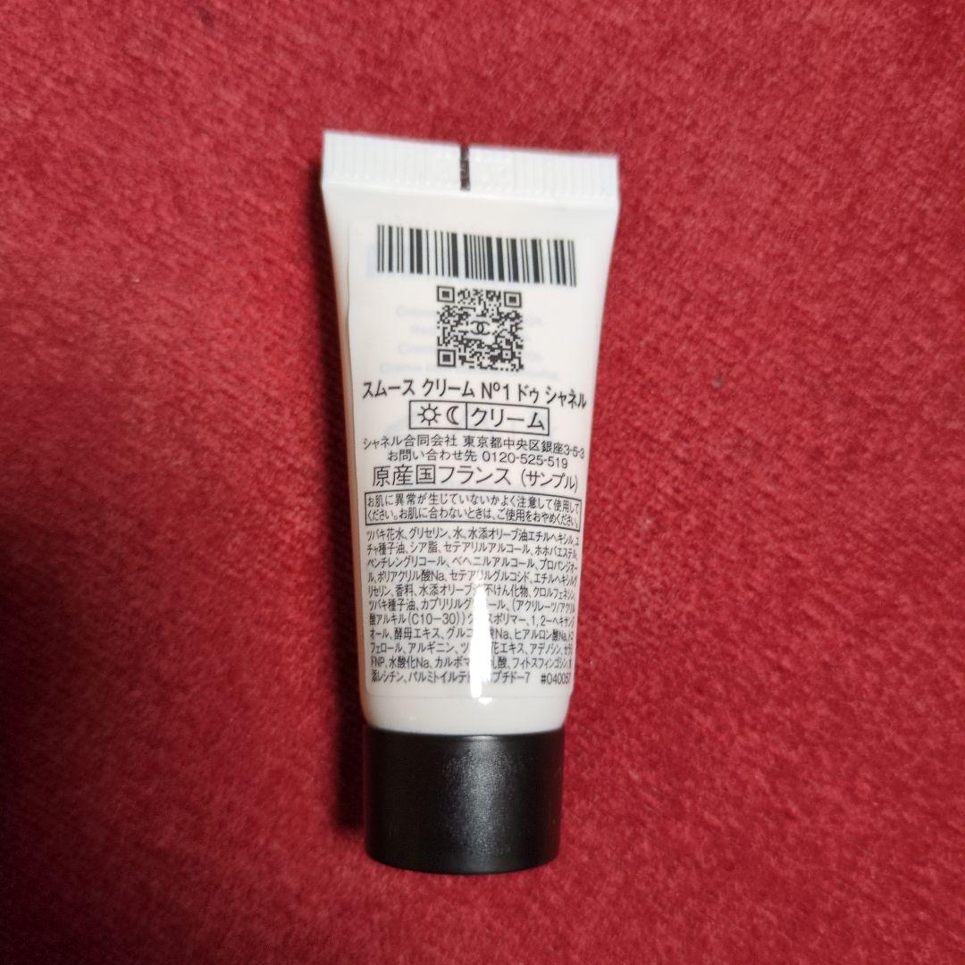 ね*ん様 チャンスオータンドゥルオードゥパルファム(ヴァポリザター)50ML