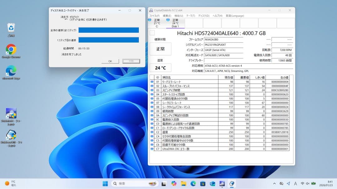 3.5 HDD 4TB 2本セット※管理番号100•101