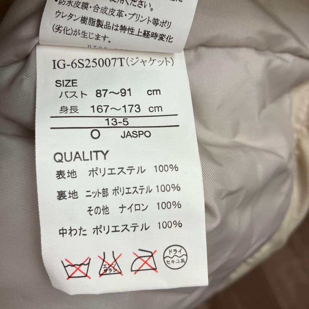 IGNIO イグニオ スキーウェア 上下セットアップ レディース XL 白