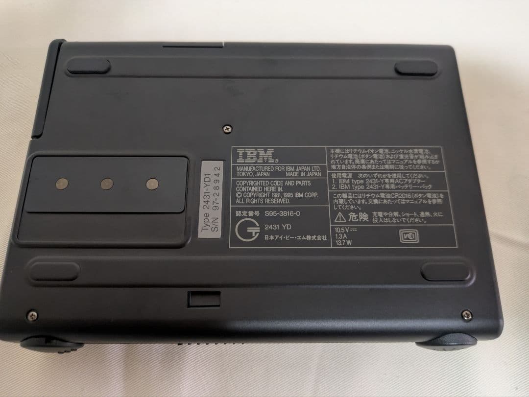 IBM Palm Top PC110 本体、ポトリ、フロッピー、電源アダプター他