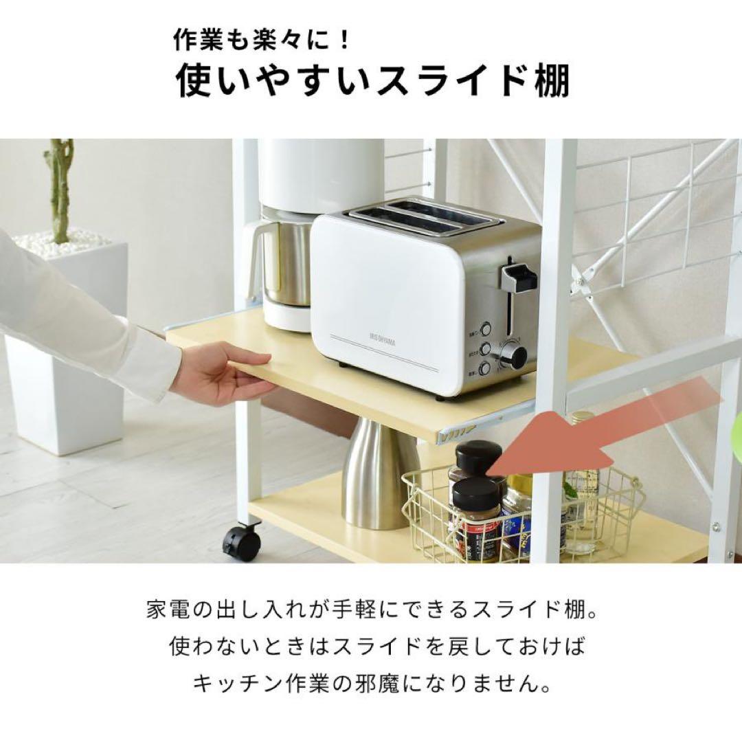 キッチンワゴン キッチン収納 キッチン 収納 ワゴン レンジ台 キャビネット