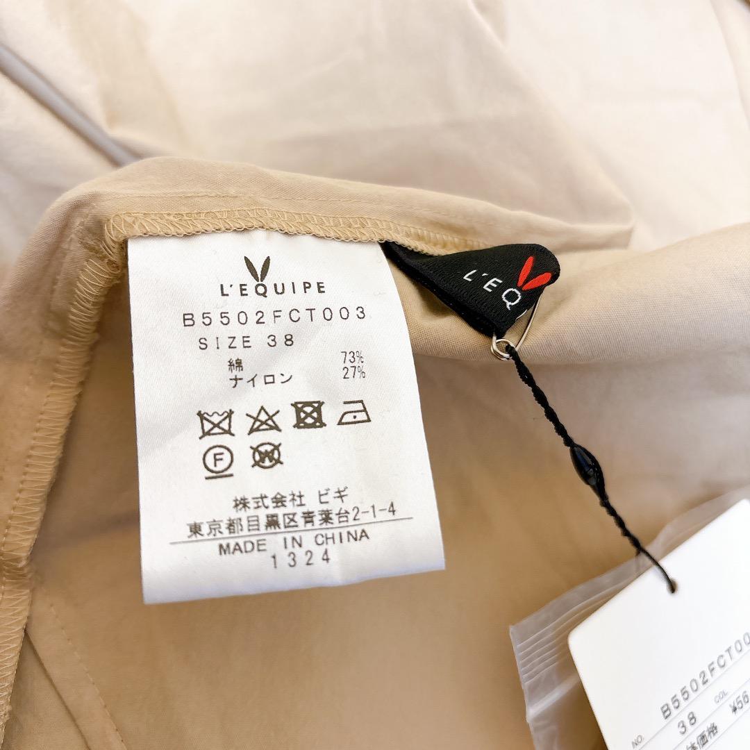 新品 LEQUIPE スプリングコート トレンチコート 薄手