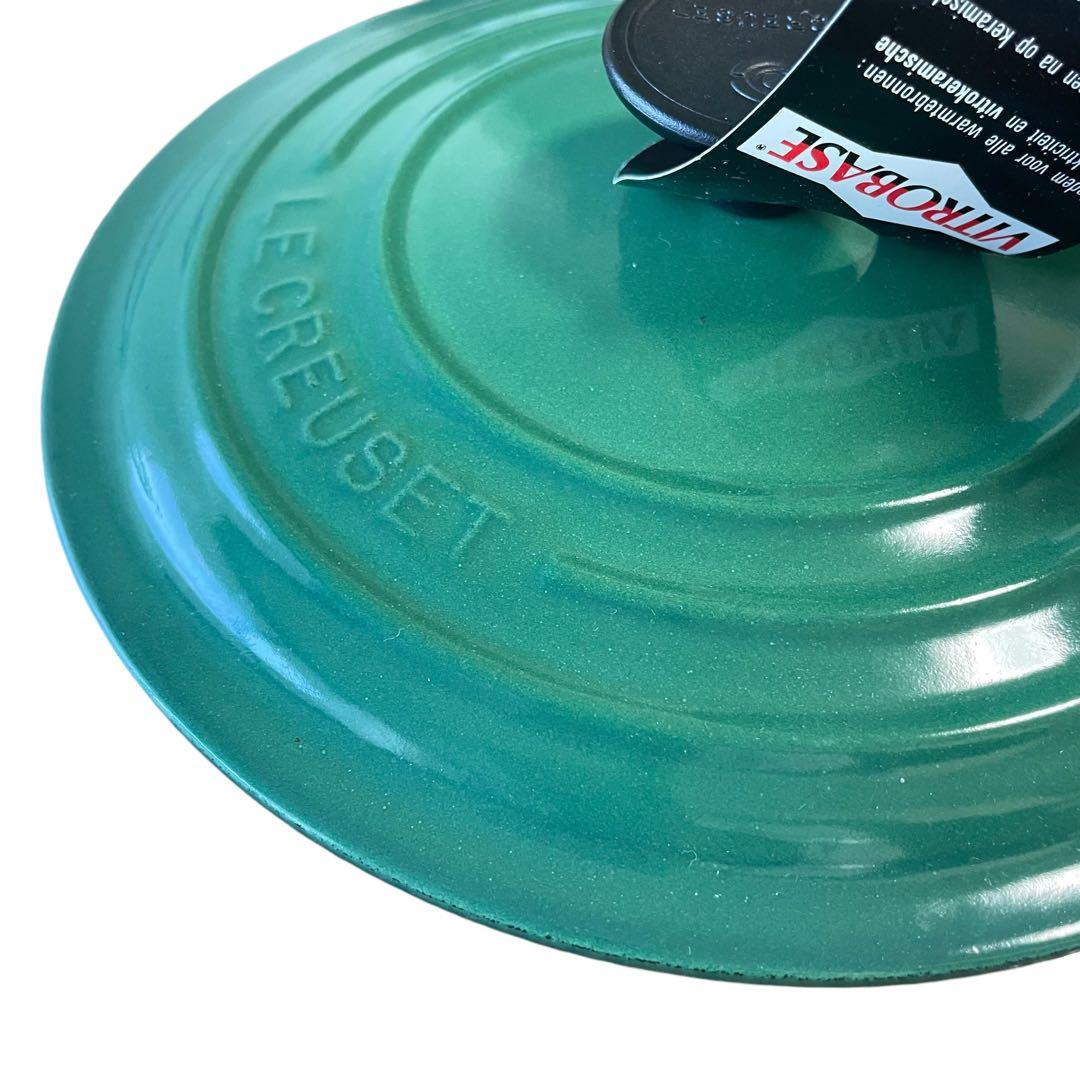 【未使用】希少カラー ル・クルーゼ ココット ロンド 20 グリーン 緑