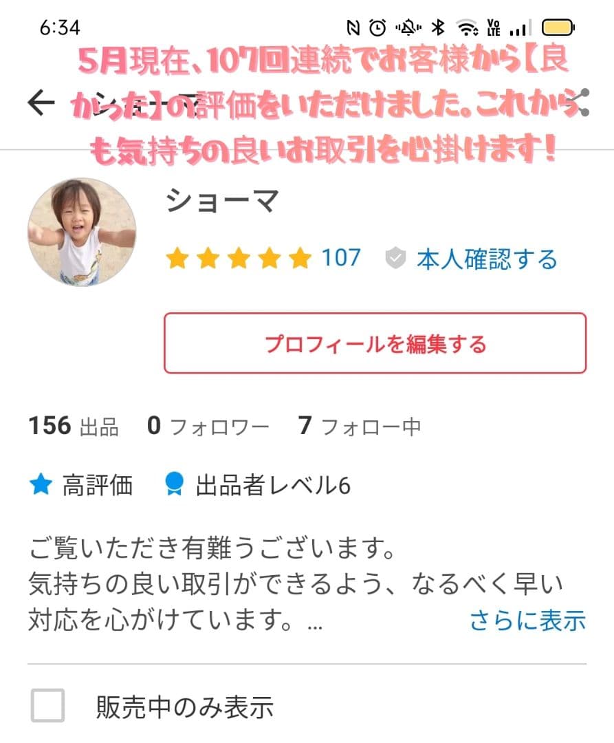 0★A247　コミック版 日本の歴史 セット ポプラ社