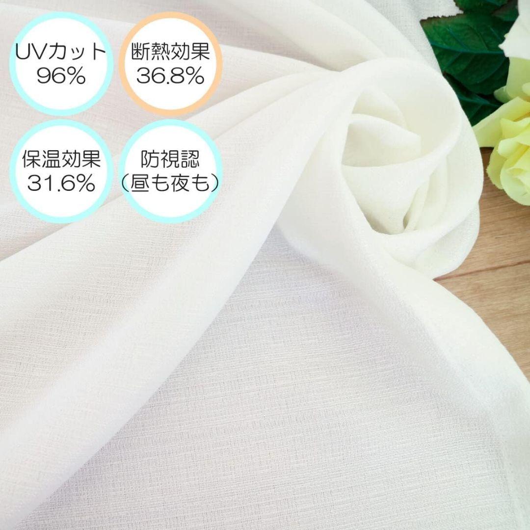 オーダーカーテン　遮光、レースカーテン　4枚セット