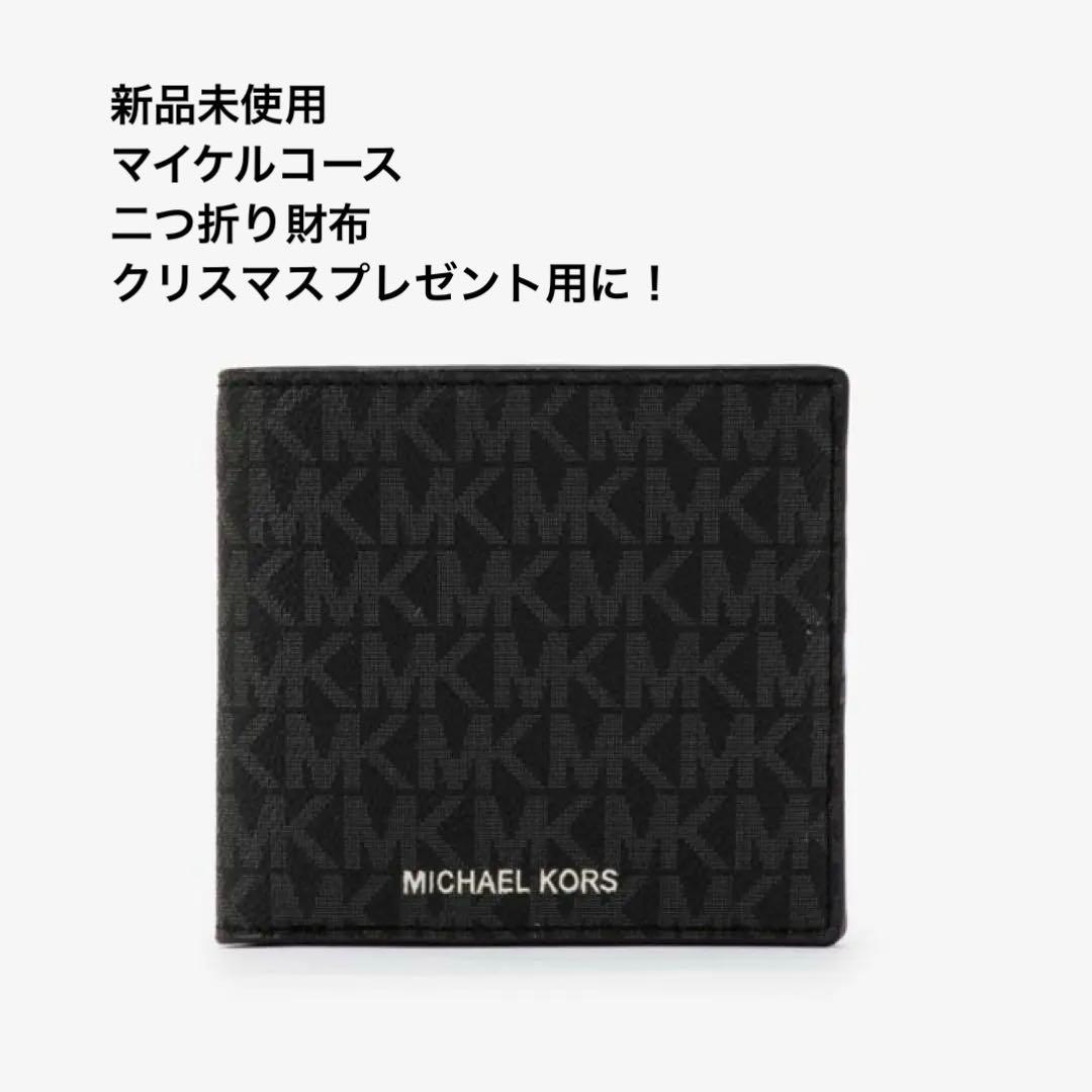 新品　正規品 MICHAEL KORS メンズ　ブラック　二つ折り財布