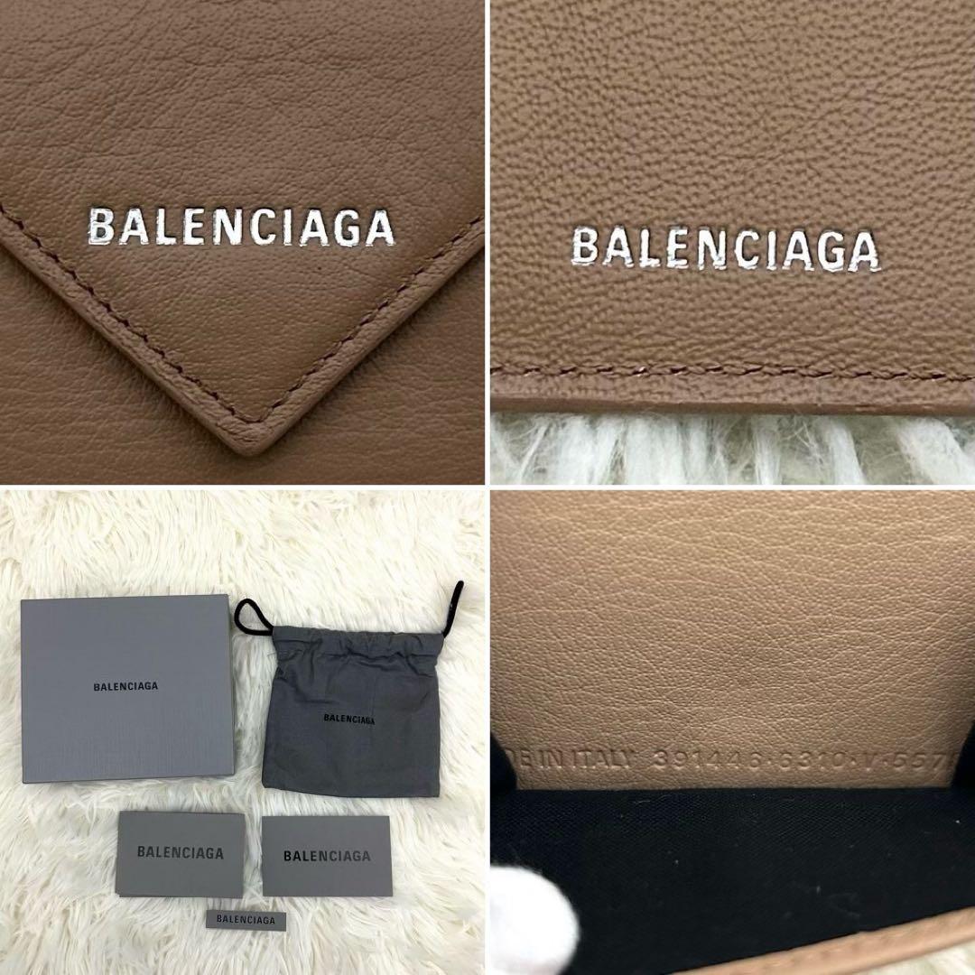 【美品】BALENCIAGA ペーパーミニ レザー 三つ折り 財布 ベージュ系