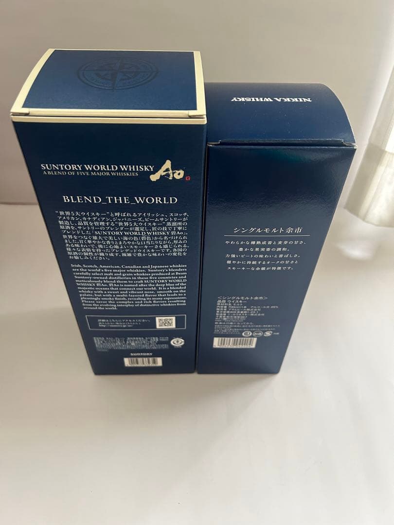 ウイスキー 碧 AO 余市 化粧箱付き 700ml 2本セット 新品未開封