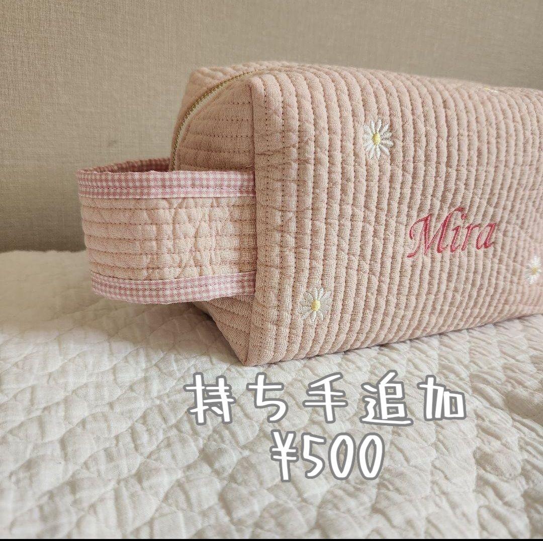 専用ページ【名入れ刺繍可】刺繍ヌビの保冷巾着 マルチポーチ