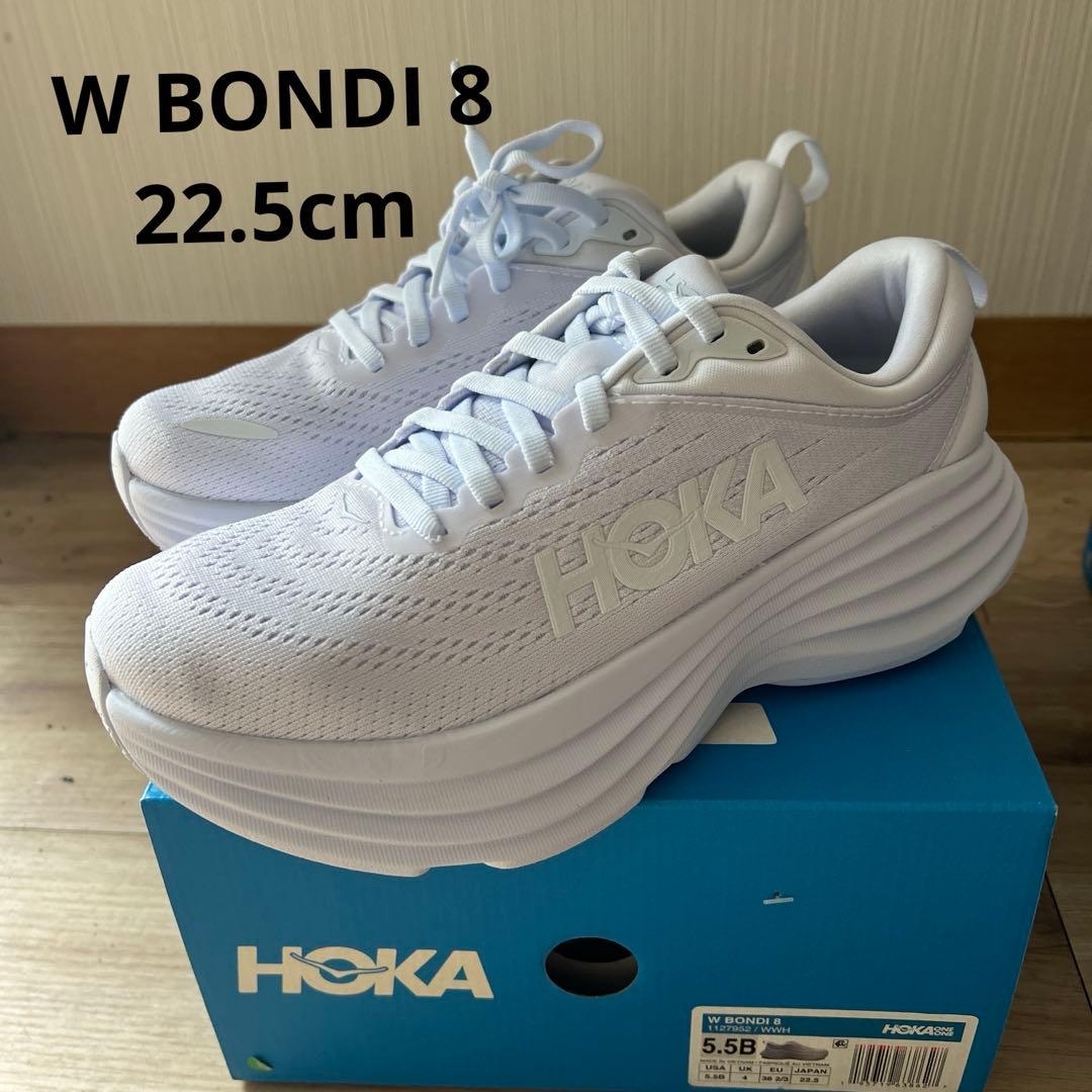 【新品】HOKA　ONE ONE W BONDI 8　size22.5cm正規品