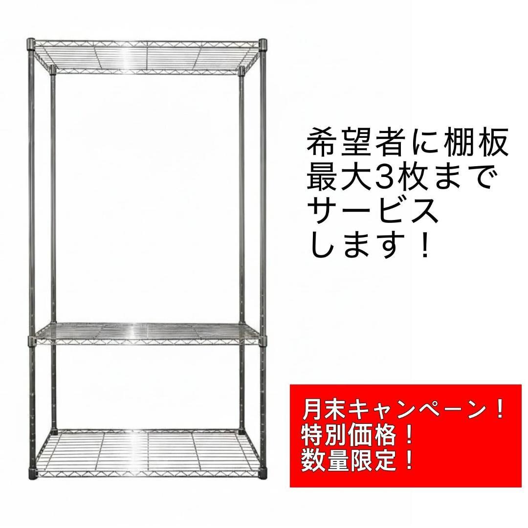 KUM@Nスチールラック シルバー