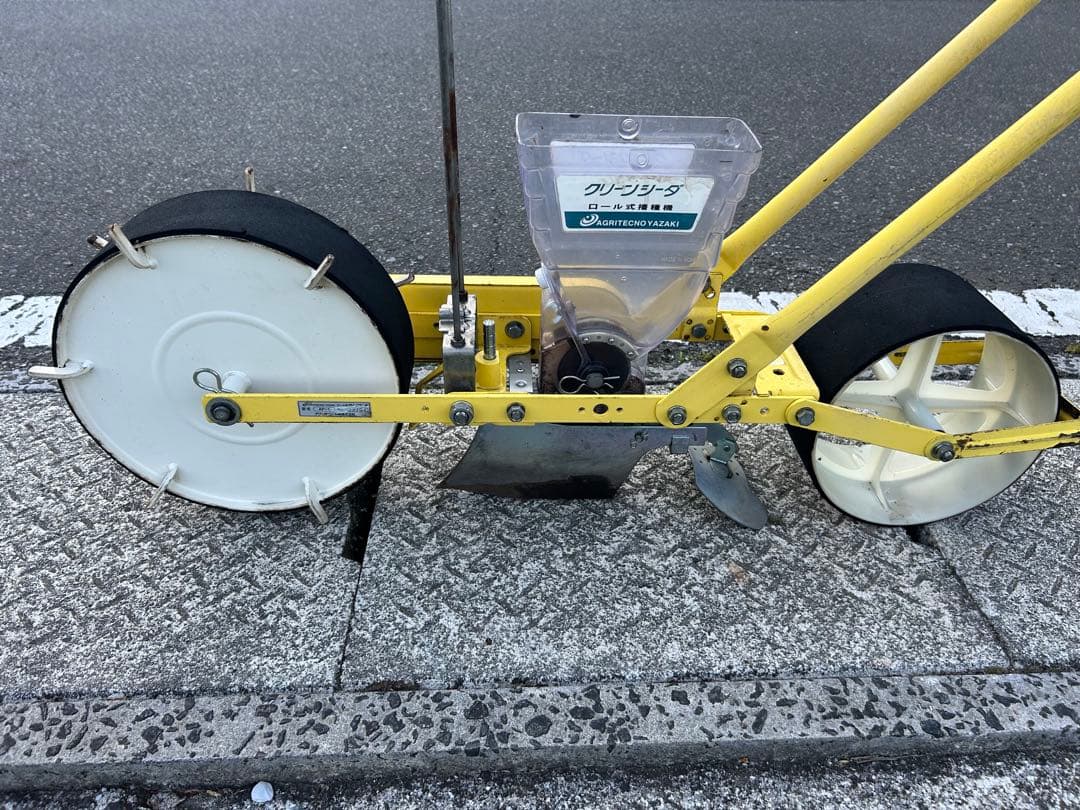 アグリテクノ矢崎 播種機 クリーンシーダ　手押し 1条 種まき機 野菜 AP-1