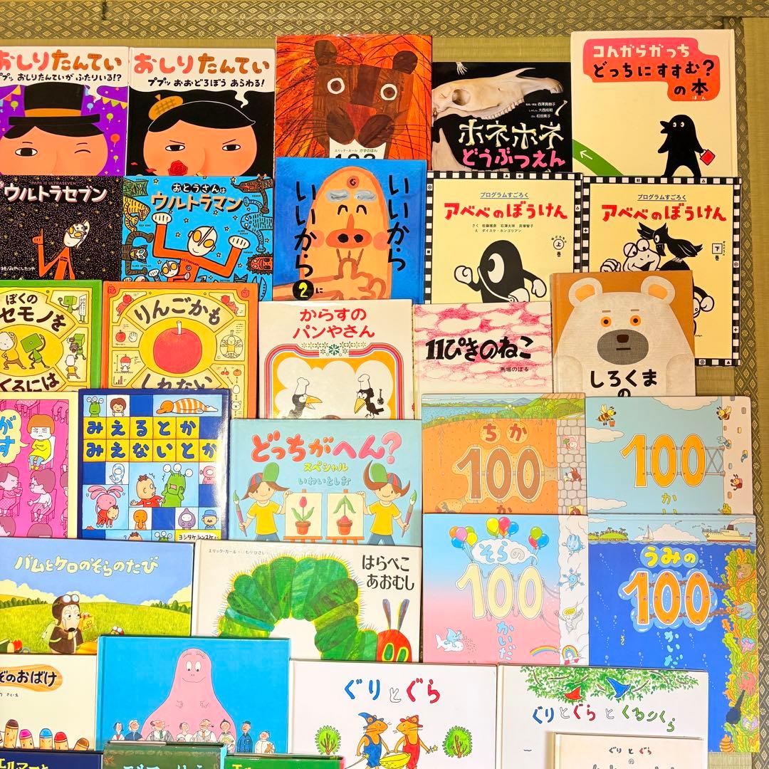 3歳～低学年　くもん推薦図書など　幼児からの絵本まとめ売り50冊　セット　１５