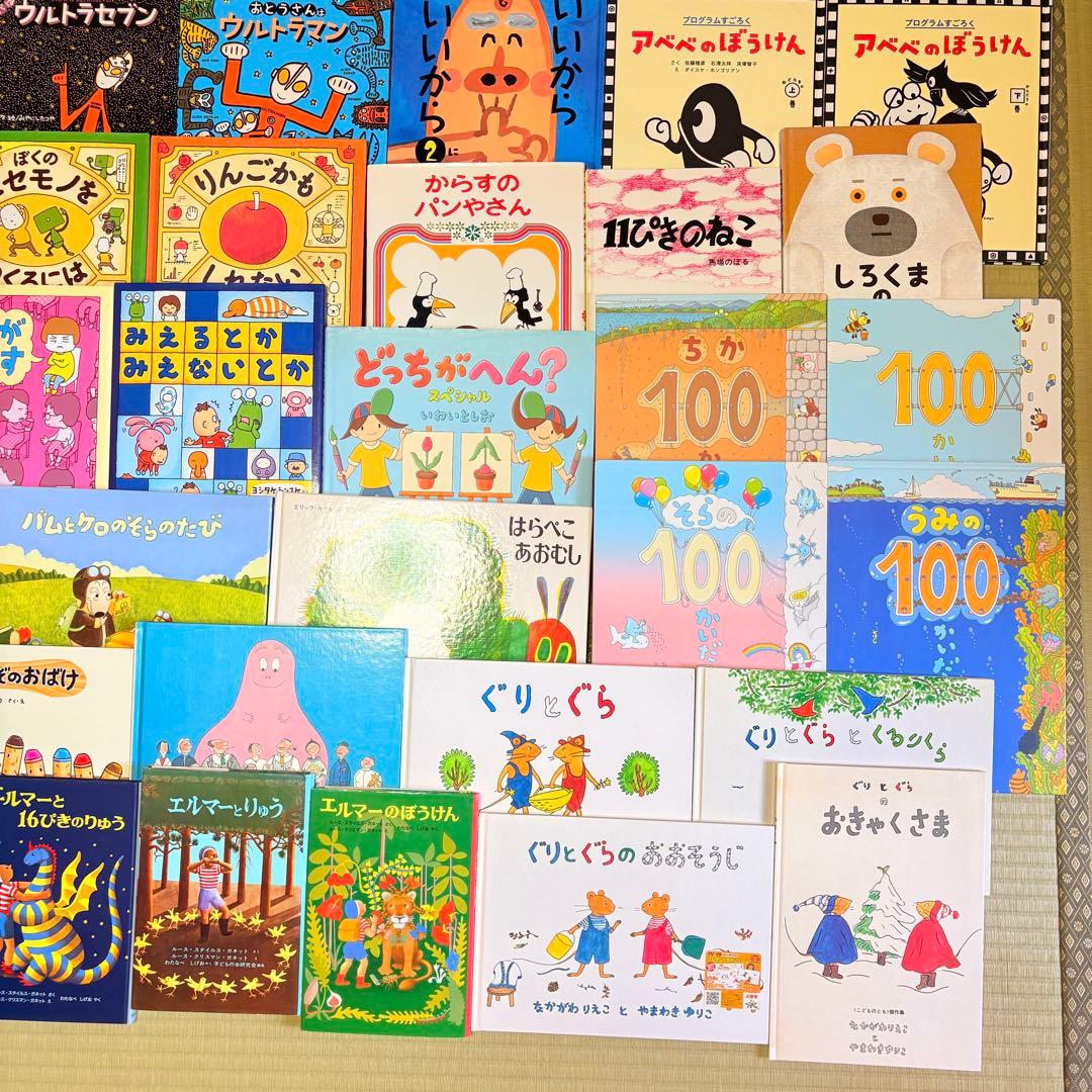 3歳～低学年　くもん推薦図書など　幼児からの絵本まとめ売り50冊　セット　１５