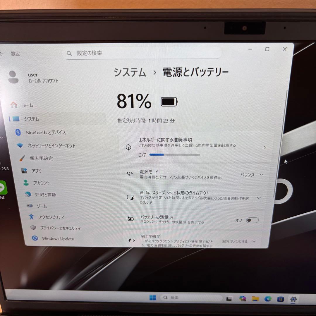 VAIO Pro PK i3 8GB SSD256GB Win11 初期設定済