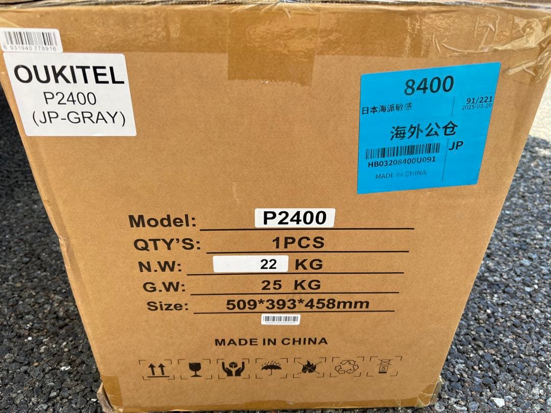 OUKITEL P2400 ポータブル電源 2048Wh瞬間最大4800W