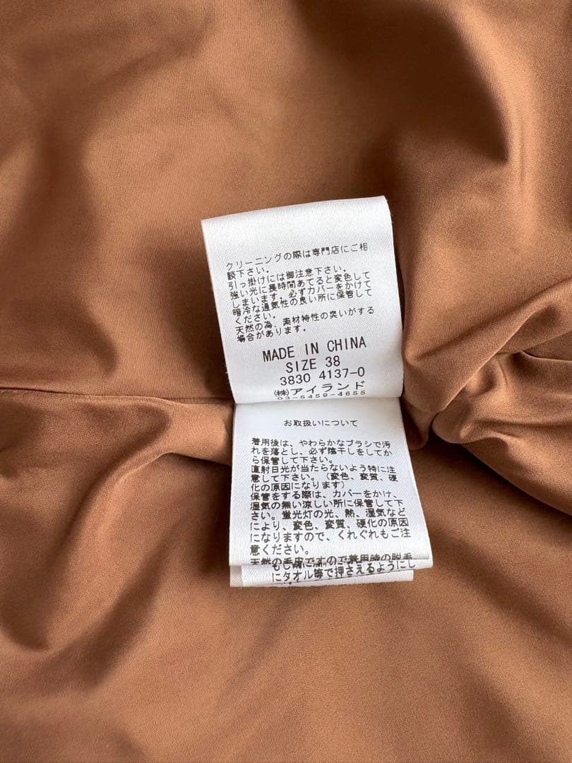 【ダイアグラム】ノーカラー /ラムレザー ジャケット フォックスファー 38