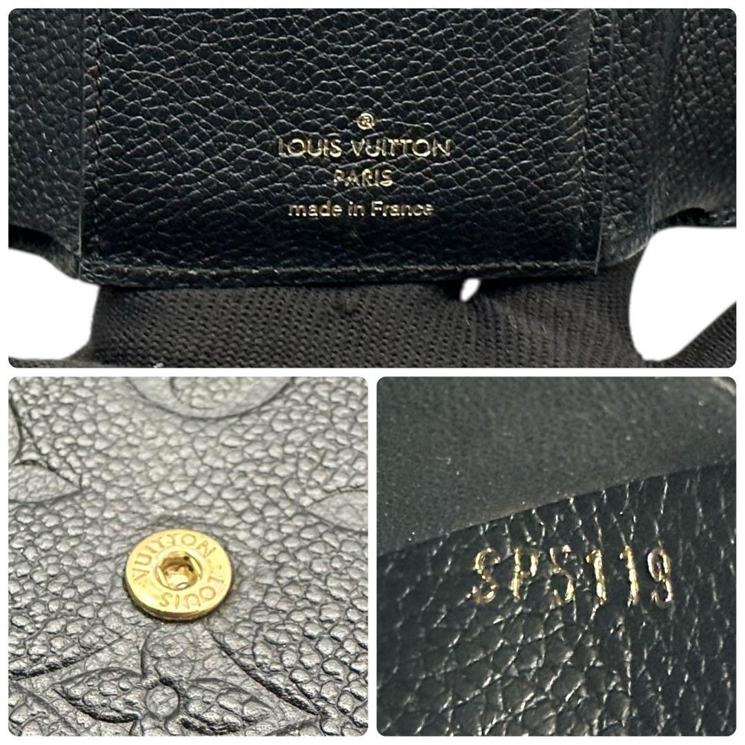 ルイヴィトン　アンプラント　ポルトフォイユ　ヴィクトリーヌ　三つ折り財布　財布