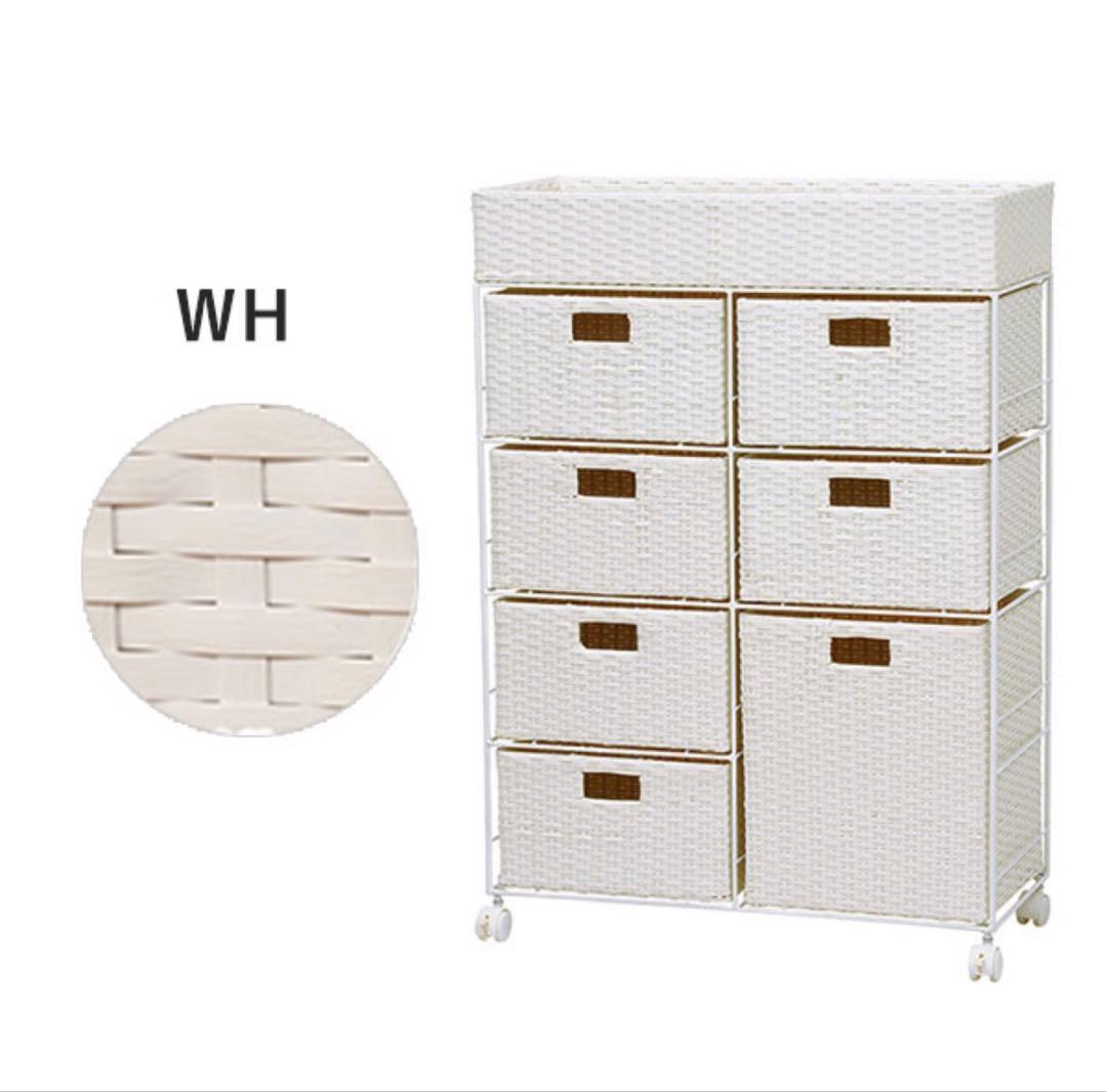 【コーヒー】ランドリーチェスト・ラック　ホワイト