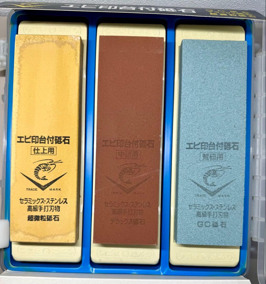 【セット】 ナニワ研磨工業 セラミックス砥石台付