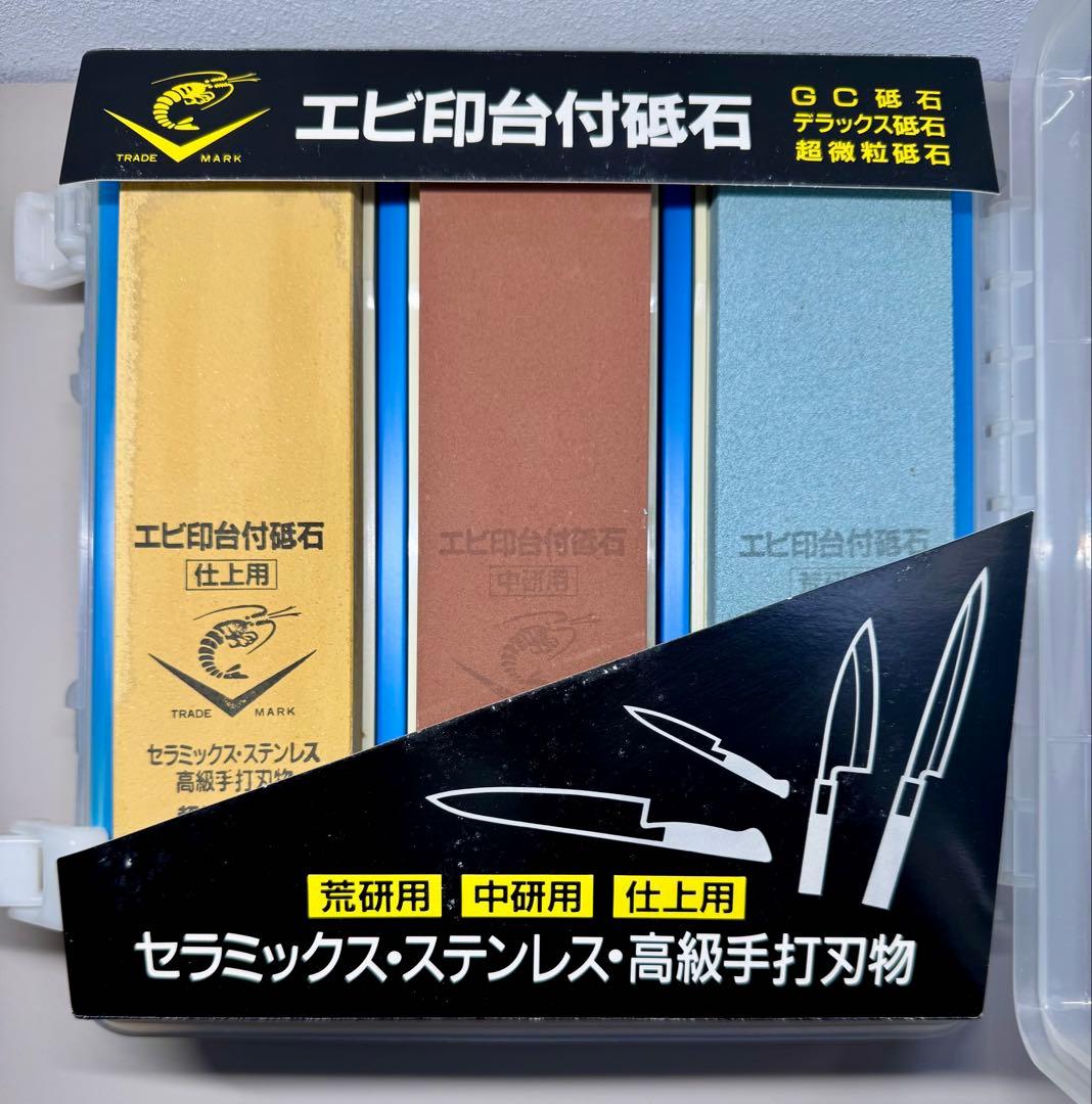 【セット】 ナニワ研磨工業 セラミックス砥石台付