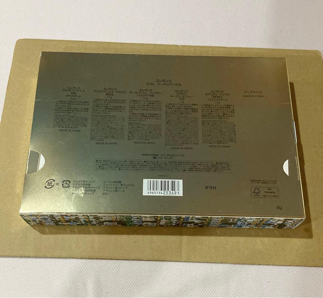 さげちゃんさん専用【新品未開封】エレガンス クリスマスコフレ 2025 4点