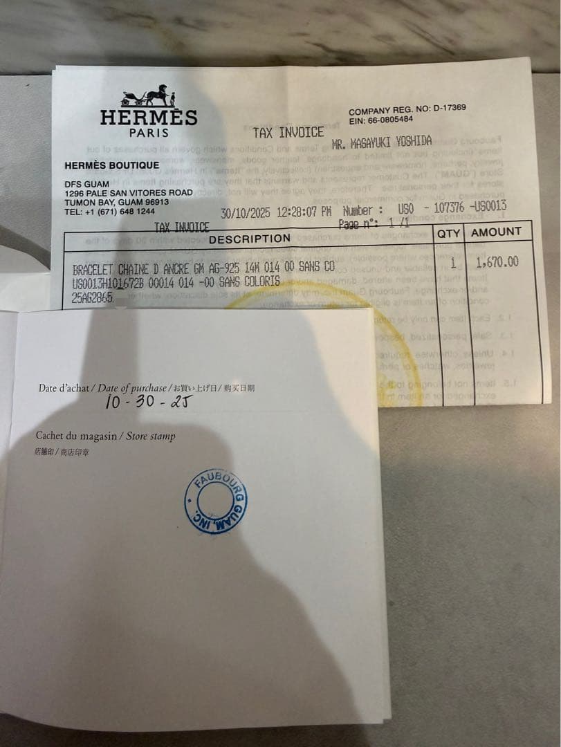 交渉可 HERMES シェーヌダンクル GM 14コマ