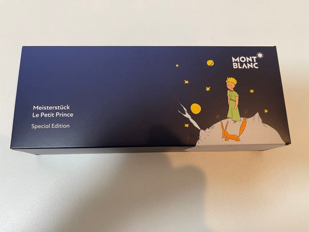 新品 モンブラン マイスターシュテュック ミッドサイズボールペン 星の王子さま