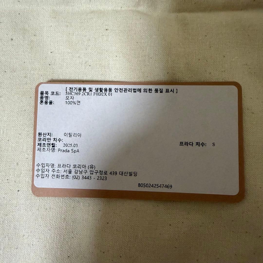 【土日限定値下げ】miu miu デニム ベースボールキャップ ベージュS