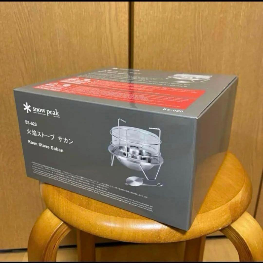スノーピーク　火焔ストーブ サカン BS-020 バーナー　コンロ　キャンプ用品