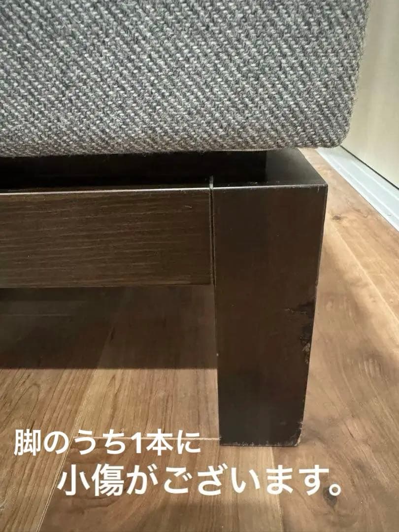 【time &style】正規品　リナーテ　2〜3人掛けソファ　カウチ　79万円