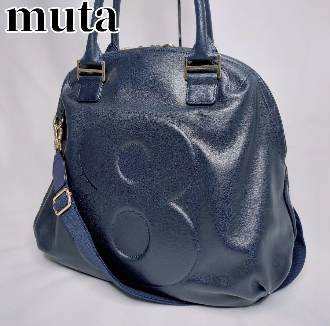 極美品✨muta ムータ 8 バッグ ゴート革 ショルダー2way ネイビー