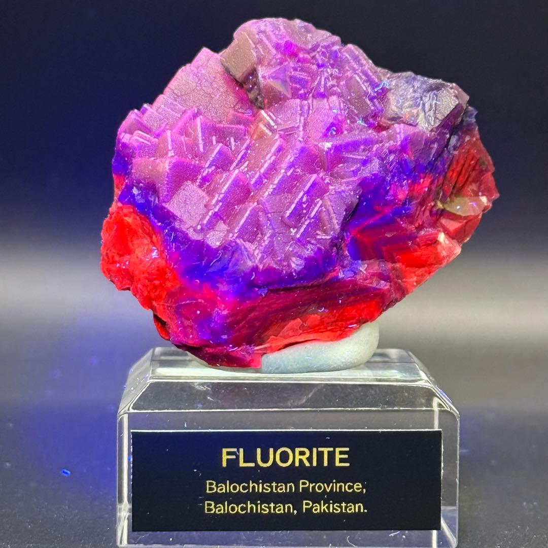 フローライト パキスタン Balochistan産 蛍石 原石 51