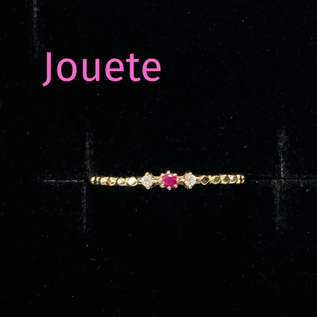 【Jouete】K10YG ルビー×ダイヤ ウェーブ ピンキーリング 3号 ✨