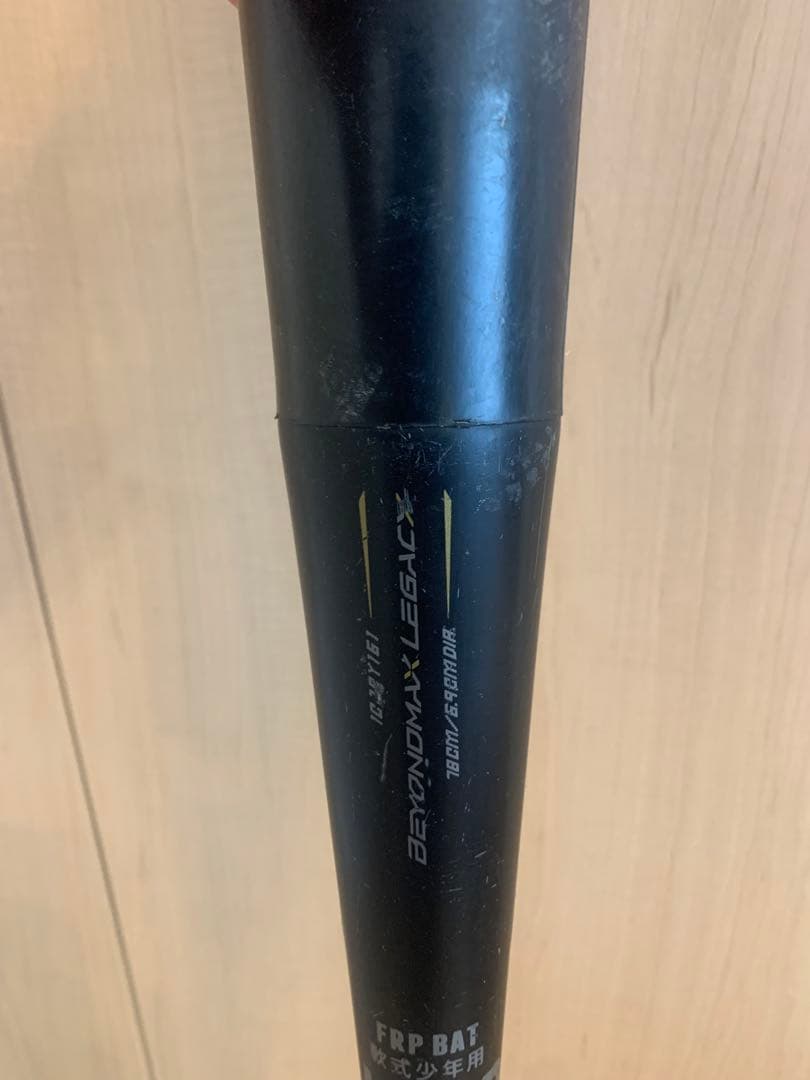 レガシー　少年用