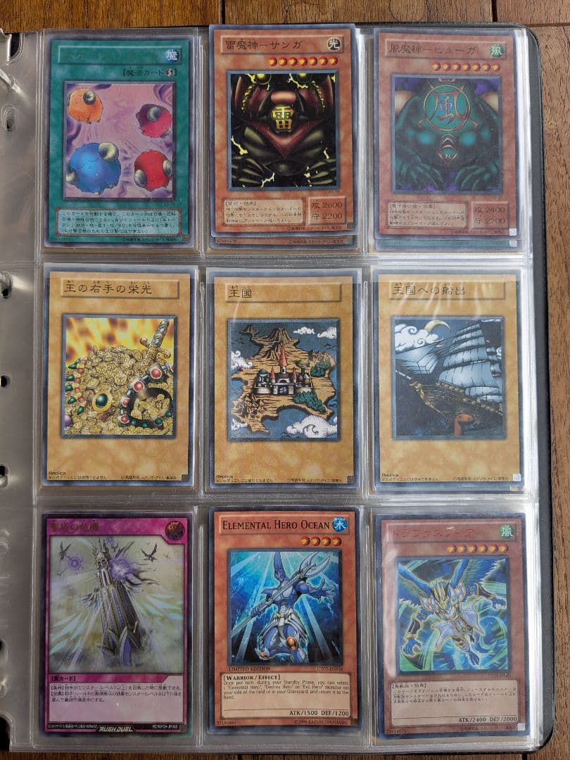 遊戯王 引退 約8000枚 まとめ売り セット