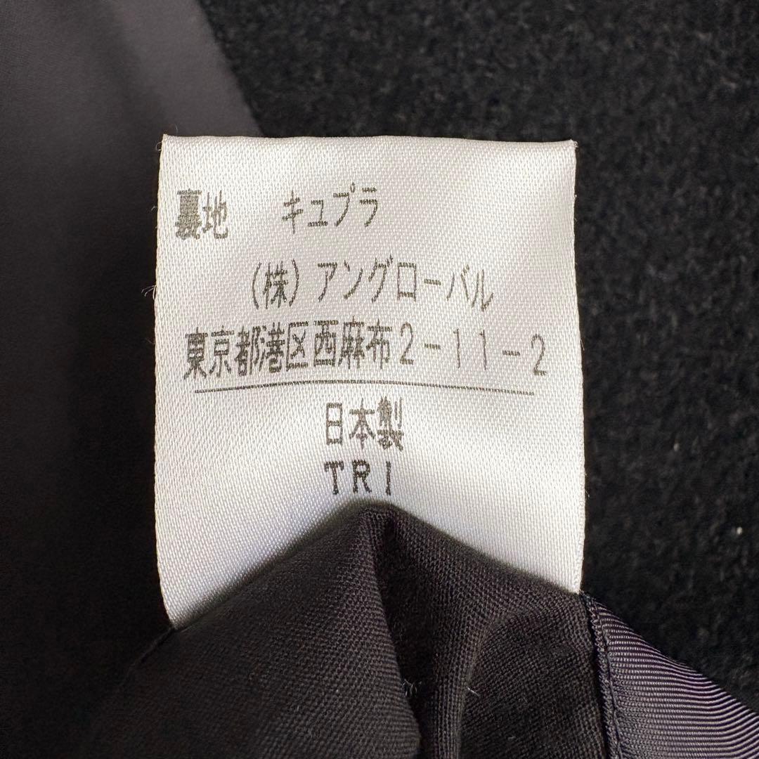美品✨ マーガレットハウエル ステンカラーウールカシミヤロングコート 黒 II