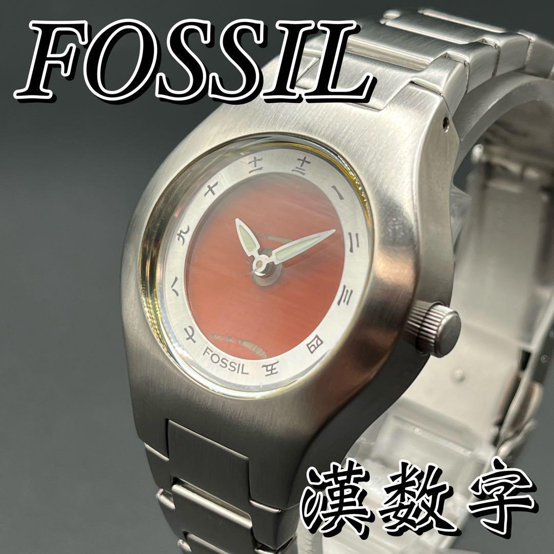 00s y2k FOSSIL BIG TIC パターン 漢数字 腕時計 アナデジ