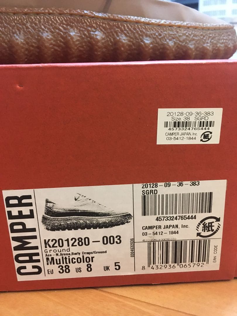 カンペール Ground Michelin 厚底スニーカー　冬靴　24cm